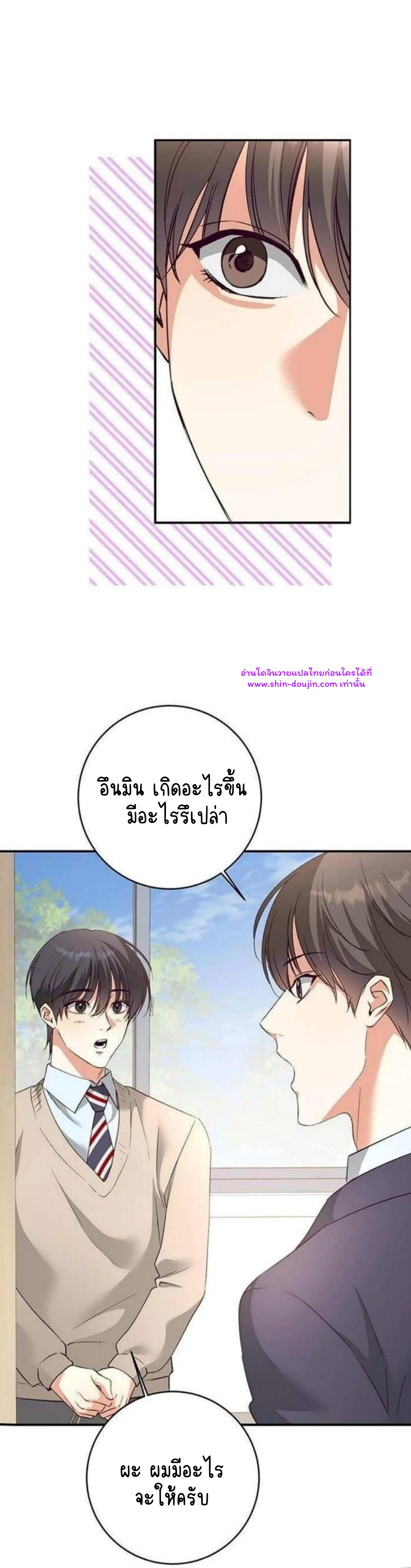 Dandelion Flower Observation Diary EP 7